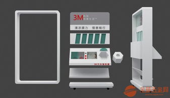 濟南汽車用品展柜制作與汽車座椅展柜設計及數(shù)據(jù)處理服務