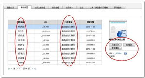 萬網網建產品幫助中心 數據處理服務使用指南